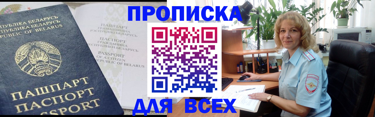 форма 3 в Углегорске