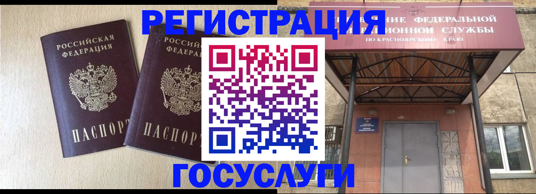 найти адрес прописки в Углегорске